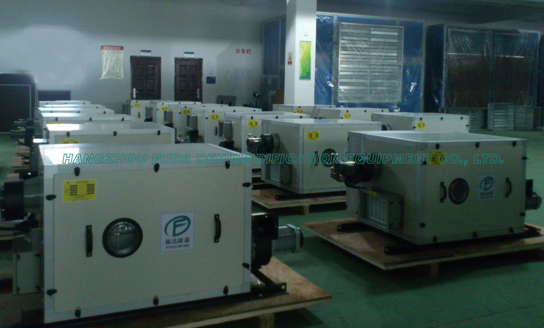 সিলিকা জেল ইন্ডাস্ট্রিয়াল এয়ার ডিউমিডিফায়ার