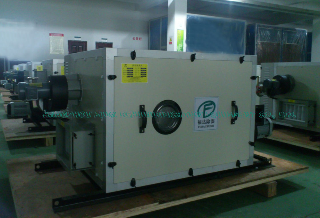 উচ্চ দক্ষতা সংগ্রহস্থল desiccant চাকা dehumidifier সরঞ্জাম 1500m³ / ঘ