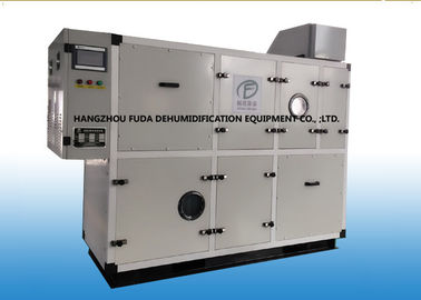 ডাবল Desiccant রটার নিম্ন আর্দ্রতা Dehumidifier সুপার শুকনো এয়ার সরবরাহ ডিপিটি ≤ -40 ℃